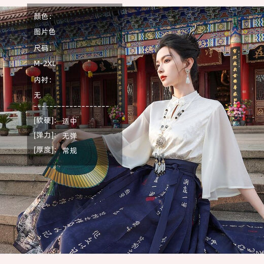 Liebe die farbenfrohe Kleidung der Familie Han, Han Tang Style, chinesischen Stil, Mingstil, Han-Stil, einteiliger Pferde-Gesichtsrock, verbesserter chinesischer Stil, Tangstil, 9719 blauer Postrock L.