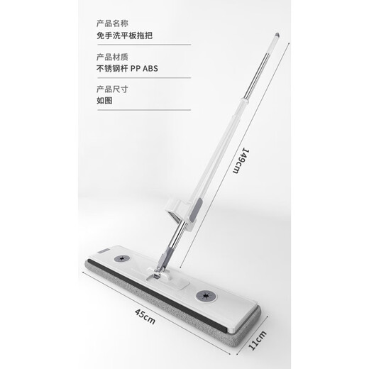 Refresh love mop electric washing and mopping all-in-one wireless flat mop for hand-free household large-sized ceramic tiles and wooden floors with one mop c gentleman blue 130cm thick rod total 1 cloth