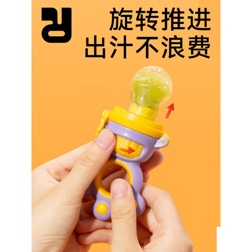 Elf Rabbit Baby Bite Bag Fruit Feeding Device Teething Stick Play Fruit and Vegetable Pacifier Baby Silicone Teether Classic Sunshine Orange Bear Paw Fruit and Vegetable Joy - Contains 3