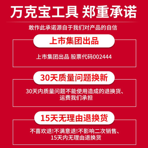 XMSJ户外多用途折叠钳多功能组合工具钳子手柄刀尖嘴可换钳口 W014083 14083