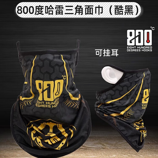 800 degrees 800 degrees new Harley face towel fishing breathable sunscreen face towel scarf triangle face towel cool black face towel