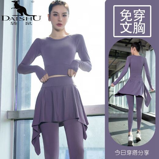 Kangaroo (DAISHU) Yoga Wear Top Women's Pilates Clothes Training Professional Quick-Drying Fitness Running Sports Suit with Chest Pad Sky Blue Long Sleeves + Sky Blue Pants L