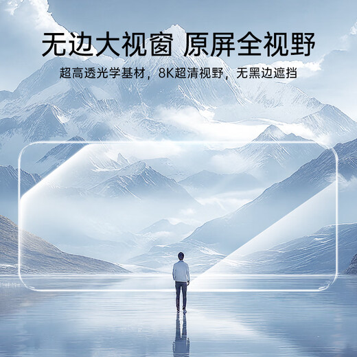 亿色（ESR）【不挡屏 无黑边】适用iphone16pro钢化膜苹果16pro手机膜无尘仓秒贴膜高清防摔防尘抗指纹保护膜