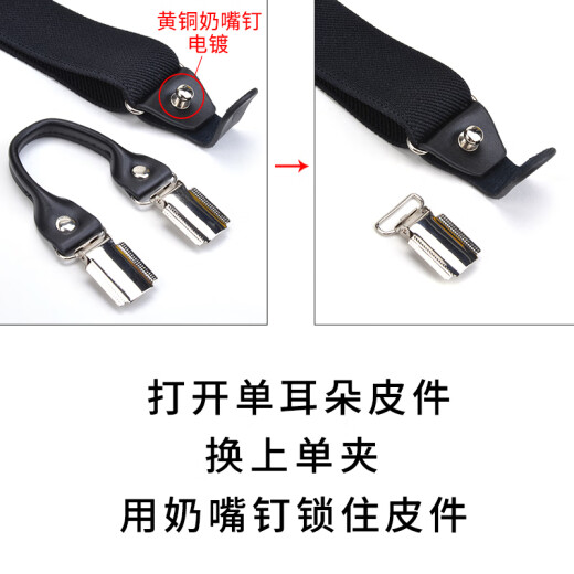 elanmeet men's suspenders suit suspenders extended strong suspenders Y-shaped 4-clip elastic webbing adjustable length Y-shaped dark gray 4-clip