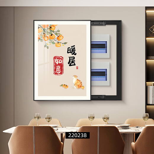 Yaoshijia Peinture Lumière Luxe Compteur Électrique Boîte Décoration Peinture Version Verticale Moderne Simple Salon Blocage Boîte Électrique Interrupteur Pas De Poinçonnage Restaurant Suspendu Photo JD12350 Maison Chaude Ruyi 50*60cm (Blocage 40*50) Cadre Noir Hydraulique