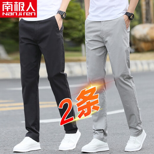 [Two Packs] Nanjiren Casual Pants Men's Spring and Summer New Pants Men's Business Casual Pants Men's Straight Slim Pants Men's Large Size Sports Trend Versatile Men's Pants 6602 Black + Light Gray 31