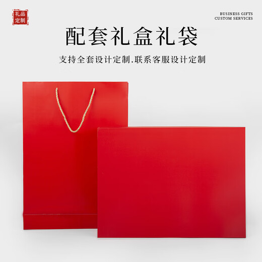 昌盛礼伴手礼商务年会礼品定制logo送客户高档高端公司20周年员工实用同事退休纪念品国潮水杯礼盒 蓝色-手账本+古铜笔+书签+U盘+雨伞+数显杯