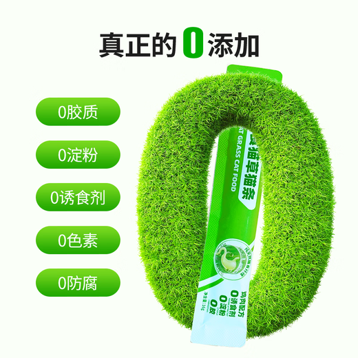 HDEPET full-price staple food, high-quality cat grass, cat strips, gentle depilation, depilation ball, nutritious hair and gill staple food, wet food 1 box