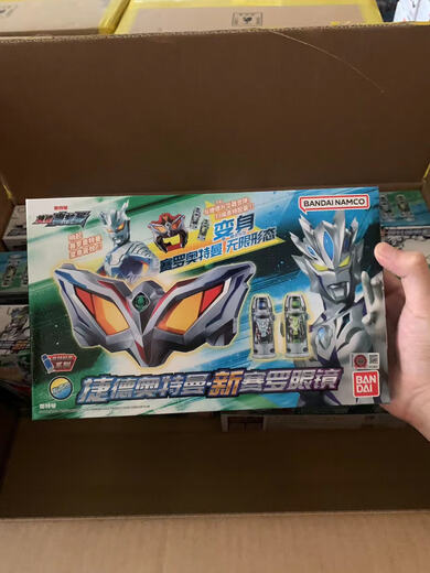 Jiayile I Ultraman Toy Monster Transformer Sublimator Summoner Capsule Set Zero Glasses with Two 16832 King's Sword contains 1 capsule