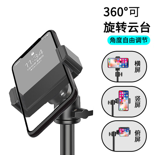 Papido Microphone Cantilever Floor Stand Metal Stand Tripod Professional Folding Portable Mobile Phone Live Broadcast Floor-Single Microphone