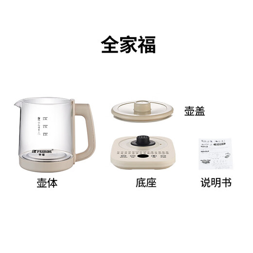 Hemisphere (PESKOE) Health Kettle 1.8L Large Capacity Kettle Tea Maker Intelligent Appointment Tea Kettle Electric Kettle Flower Teapot Intelligent Constant Temperature Electric Kettle Household Health Kettle No Filter 1.8L