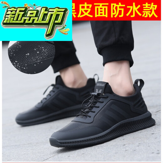 
McDie Legend Shoes Men's Spring and Summer Sports Shoes New Breathable Mesh Shoes Men's Trendy Versatile Trendy Shoes Mesh Casual Men's Shoes Black 9851 Collection Gift 41 (150mm)