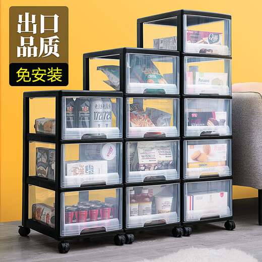 JEKO&JEKO Drawer Storage Cabinet Bedside Cabinet Storage Cabinet Toy Storage Cabinet Crack Cabinet Chest of Drawers Storage Box Five Layers