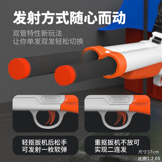 
Boys toy folding trolley double tube soft bullet gun two consecutive shots 686 rifle children's chicken toys short double tube s686-orange