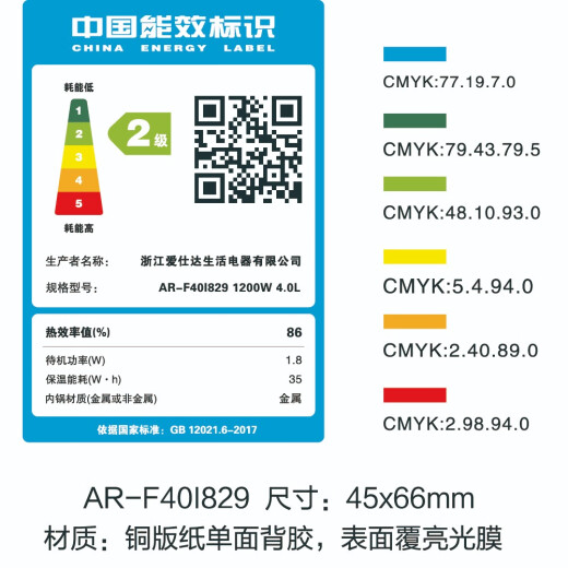 爱仕达（ASD）IH电饭煲0涂层 低糖饭煲316不锈钢食品级内胆 家用智能4L大容量多功能柴火饭预约煲汤锅蒸煮饭锅 AR-F40I829 4L IH多段加热