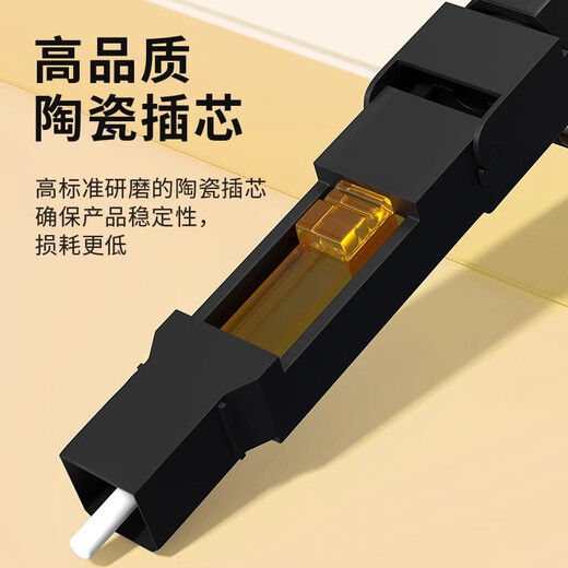 Glasfaser hochwertiger Kaltanschluss Faseranschluss SC/FC/LC Faseranschluss FTTH Eingebettete Leder Faser Faser Schnellanschluss Mobile China Unicom Telekommunikationsklasse SCUPC Square Head SC Cold Connector [Telekommunikationsklasse] 10 Packs