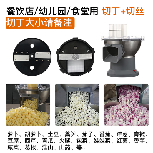 ISUNG kommerzielle Würfelschneidemaschine, große Öffnung für Kartoffeln, Karotten, Gemüseschneidemaschine, Mango-Ananas-Würfelartefakt, Gemüsezerkleinern und -schneiden, Doppelfunktion, Würfeln + Zerkleinern, Anmerkungen zur Größe von Kindergarten/Kantine/Restaurant