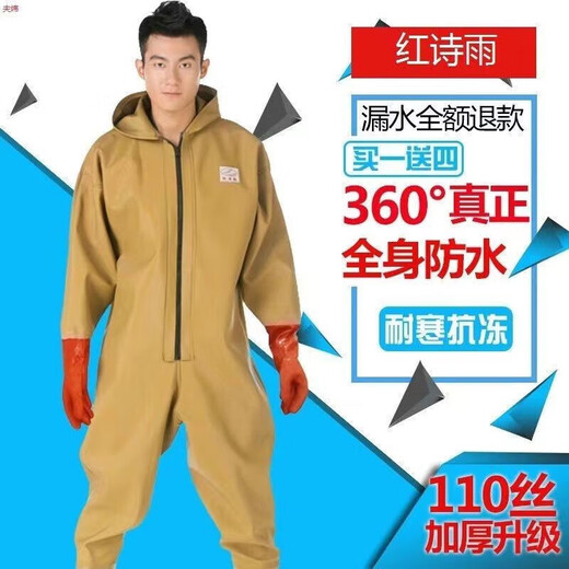 Hong Shiyu (HHONGSHIYU) full body waders, thickened fishing rain trousers, waterproof clothing and pants, fish catching one-piece raincoat, wading suit, lotus root suit, water fork pants, whole body dark green cuffs 95 silk, shoe size 42