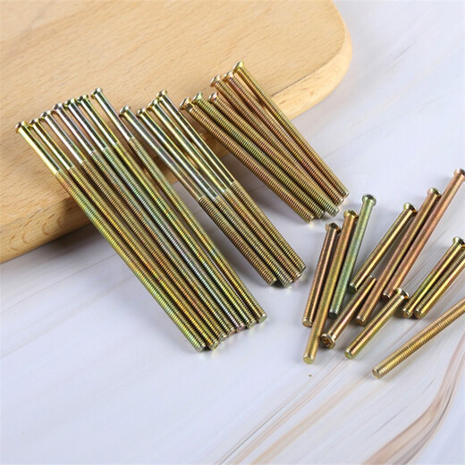 Chuangli Heng ground plug special extension screw ground plug small flat head screw M4 floor seat plug bottom box extension screw countersunk head 4 small flat head 12cm 50 pieces