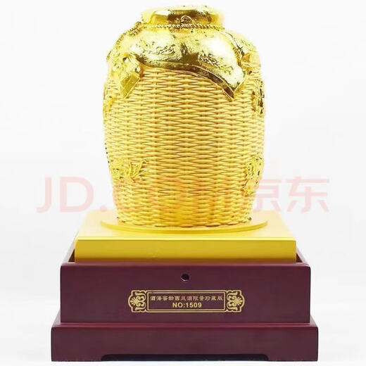 西凤酒  陕西凤香型白酒 纯粮酿造 金酒海珍藏版 52度 1500mL 1瓶 装西凤酒海窖龄