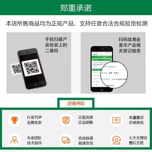 50% indolebutyric acid, indolenaphthalene acetic acid, high concentration rooting agent, rooting powder, seedling transplanting, cutting rooting promotion, 10 bottles (20g/bottle), free 1g measuring spoon