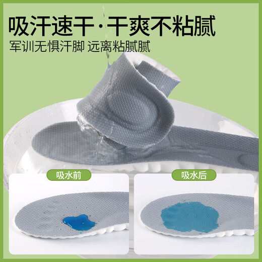 
Fargofi Military Training Insoles for Men Sports Soft Bullets for Long Time and Not Tired Summer Sweat-absorbing Breathable Pain-Repellent Feeling Shock-absorbing 4D Insoles for Women Gray [1 pair] Standing for Long Time and Not Tired/Sports Insoles 4142 Size