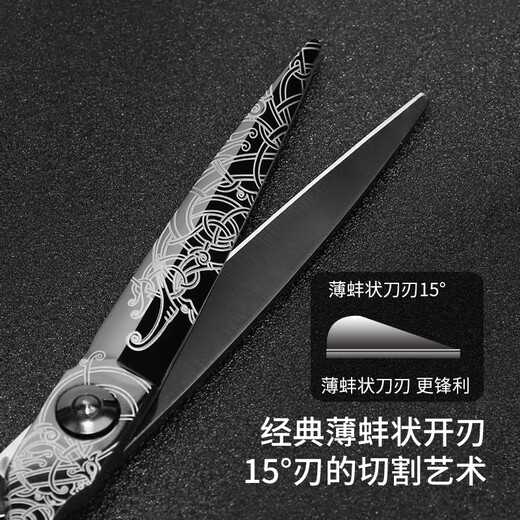 
Steel husband haircut scissors hair salon flat teeth cut thin hair cut hair cut hair cut hair salon professional hair stylist hair salon 6 inch flat cut + 6 inch tiger teeth cut 15-20
