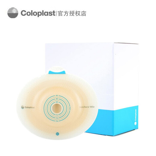 Kanglebao Shengshu Mio 16951/16961 Zwei-teiliger Stomatosis-Chassis-Snap-on-Stomatosis Deep Convex Chassis Kanglebao 16971 Fünf + Stomatosis 11456 Fünf