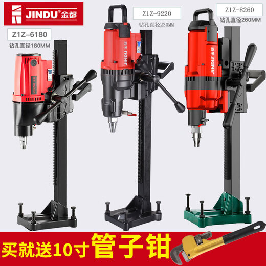 XMSJ Jindu Máquina de perforación de agua Máquina de perforación Ingeniería de perforación de alta potencia Máquina de perforación de alta potencia VERTICA CORE CORE CORE JINDU 9230 Modelo 3500W PAQUETE UNO