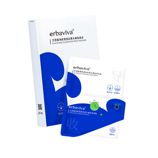 Aibawei Teenagers Remove Blackheads and Suction Blackheads Nose Patch Acne Cleansing Pore Shrinking Patch Mask Adolescent Student Nasal Mask Patch