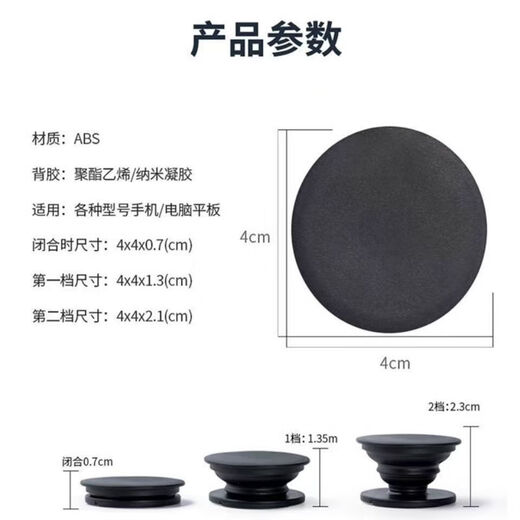 气囊手机支架伸缩懒人抖音神器气垫适用华为小米OV手机指环指环扣苹果卡通粘贴底座 黑色款