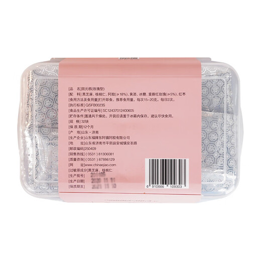 Fu Marke Esel-Hide-Gelatine Fu Marke Rose Guyuan Cake 500G (18% zusätzliche Menge an Esel-Hide-Gelatine) Nährende Ernährungsgeschenkschachtel nahrhafte Ernährung