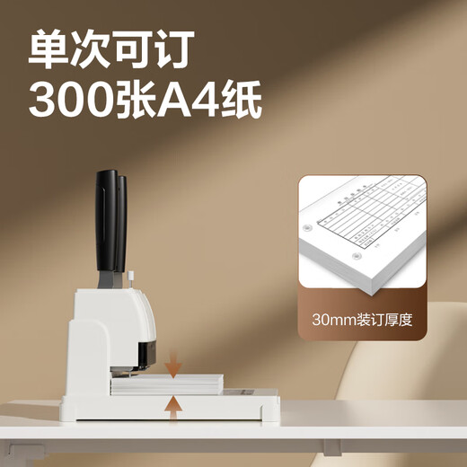 得力（deli）凭证装订机财务会计档案账本记账办公家用专用手动打孔机全自动热熔胶铆管胶管胶装打洞器凭证 【加强款】300页装订厚度|3888N