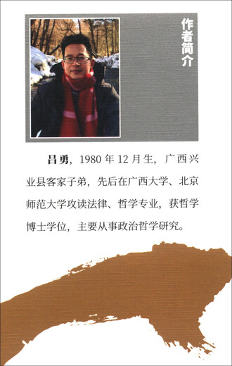 PX中华文明在路上97875199170819787519917081 17081