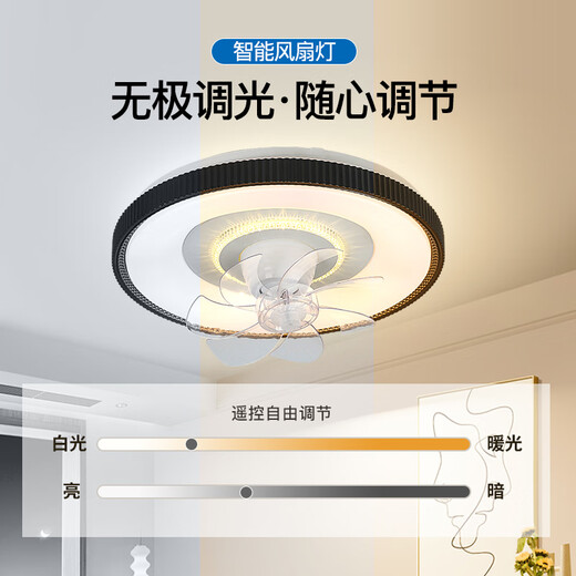 V-POWER风扇灯智能卧室吊扇灯LED灯具客厅餐厅现代简约吸顶灯电扇灯 9904-K齿纹边-96W无极光-360摇头