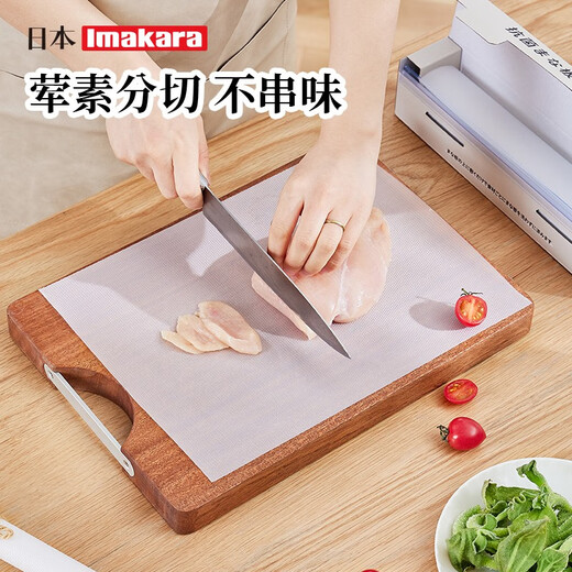 Imakara kitchen disposable cutting board paper disposable cutting board antibacterial cutting board mildew proof chopping board household plastic fruit anti-slip mat disposable cutting board paper (3m) - refill