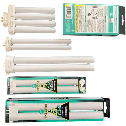 松下原装Panasoic松下护眼灯管13W四排台灯泡27瓦2H四管FPL27EX-N C.北京松下专用27W H型管