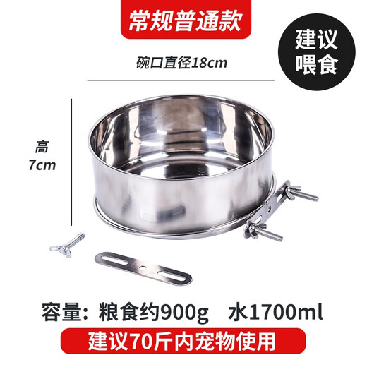 JPHZNB Dog Bowl Stainless Steel Dog Bowl Hanging Anti-Tip Cat Bowl Large Dog Food Bowl Large Package Combination Diameter 18cm