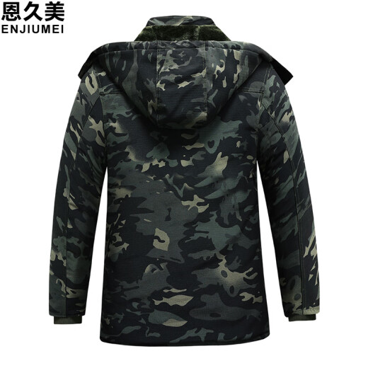 
Enjiumi camouflage cotton clothing Men's camouflage coat winter plus velvet thickened cold-proof labor protection clothing Cotton clothing Work clothes Cotton jacket Dark night camouflage cotton clothing (9859) 165 (recommended 100-120 Jin [Jin equals 0.5 kg])