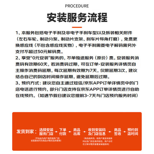 菲罗多（ferodo）陶瓷刹车片后片适用于名爵锐腾1.5(TGI)2.0(TGI) FDB4881-S