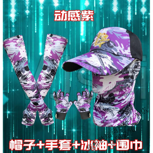 Zailu summer men's and women's fishing hats rock fishing lure sun protection i suit long brim sun hat cycling mask outdoor sunshade fantasy blue suit