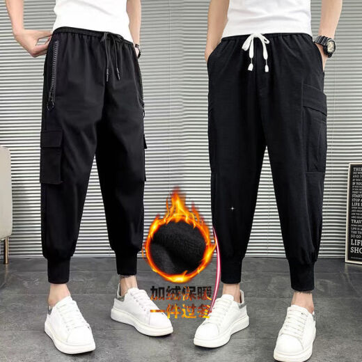 Yingzhen new trendy versatile Harun small feet pants casual pants men's tying feet nine-point pants trendy brand pants men's Korean style work pants Z829-zipper M Recommended 95-110Jin [Jin equals 0.5 kg]
