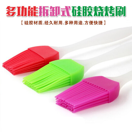 Silicone kitchen high temperature resistant barbecue brush baking brush barbecue oiling tool small brush baking pancake brush seasoning brush 1 pack