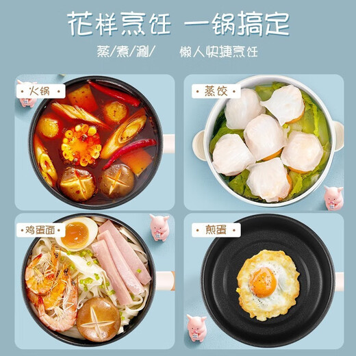 SUPOR Multi-usage électrique Hot Pot Mini Multifonction électrique Hot Pot 1-2 Élèves Dormitory Small Pot Cooking Noodles H12YK829 Blue [avec grille de vapeur]