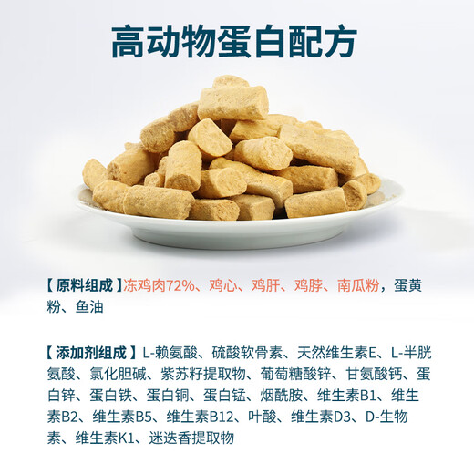 XIANLANG freeze-dried raw bone and meat dog food for adult dogs, puppies, grain-free, small, medium and large dogs, trial pack 12g*3