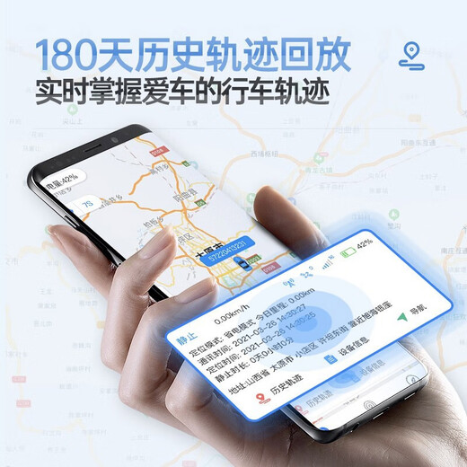Mingjiuchen Beidou GPS locator tracker wiring charging-free vehicle vehicle electric vehicle positioning anti-lost and anti-theft artifact eight-star high-precision positioning + card-free free