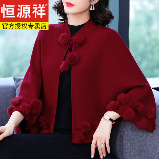 Hengyuanxiang wool cape shawl women's autumn and winter new Korean version versatile fashion coat knitted cheongsam with cape burgundy