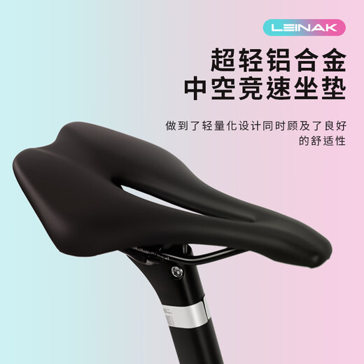 雷纳克LEINAK-传承R7020中套超轻铝合金气动纯油碟刹公路车自行车 炫彩白 22速 50/L（178CM-185CM） 铝轮