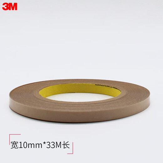 3M 9731-50 PET基材透明双面胶强力无痕耐高温粘性贴纸标牌粘接用胶带 宽10毫米*33米长 单卷装