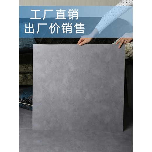 见装 PVC地板革加厚耐磨石塑地板贴自粘防水仿大理石地板胶家用环保 6167/1.5厚600x600一片价格